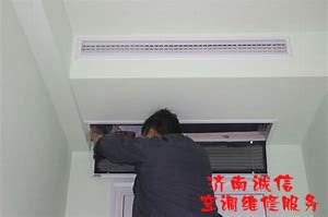 安装中央空调时打孔需注意哪些问题